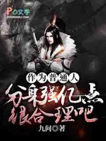 要是有分身术该多好