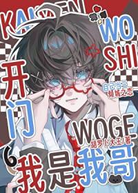 看上了男朋友兄弟怎么办 胡罗卜大王大王百度