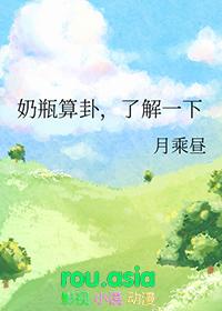 奶瓶 知乎