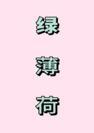 薄荷绿psp