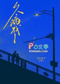 久病成良医是什么意思