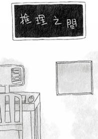 推理的过程叫什么
