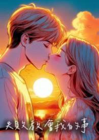 失败教会我的事100字