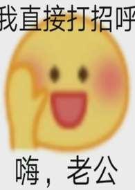 夫君摔断腿后by孟弥贞