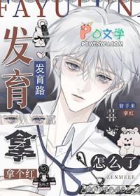 王者荣耀打野发育路线
