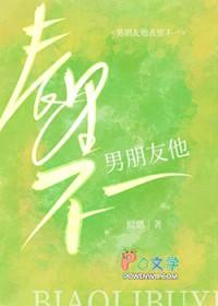 男朋友是一个不爱表达的人