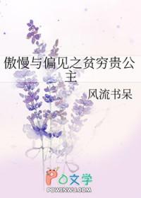 恋爱脑他重生了类别耽于纯美作者 鲸鱼奔邂