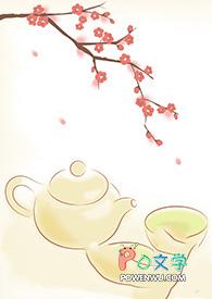 同桌的她作文初中600