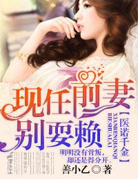 医诺美颜产品怎么用