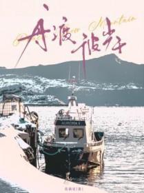 彼岸教育