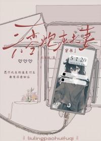 六零炮灰夫妻穿书