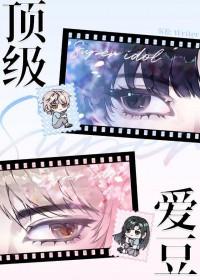 韩流之韩娱全球