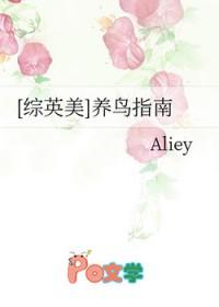 综英美之养花日常