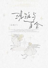 琥珀和什么搭配好