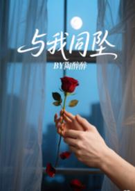 与我同往简谱