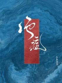 做梦梦到自己得了绝症