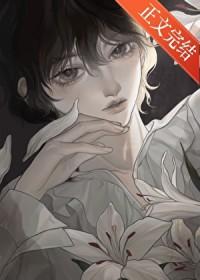 失忆后男友想要和我分手