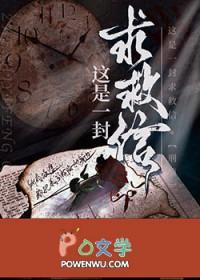这是一封信吗