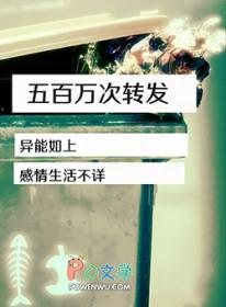转发500次以上