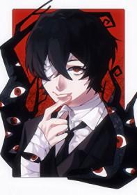 文野太宰同人文