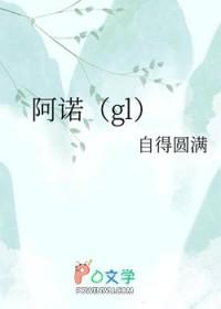 阿诺食品