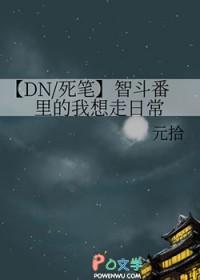 死亡笔记算不算动漫智斗巅峰