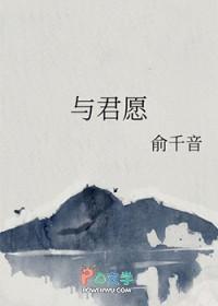 不负相思不负君