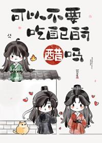 犯上啥意思