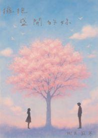 歌词 拥抱着你的滋味胜过一切的完美