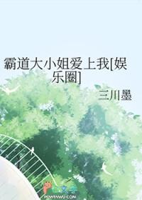 霸总和大小姐的