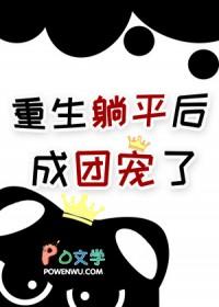 万人嫌七皇子重生后炸毛