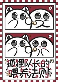 排球少年孤爪研磨长发图片