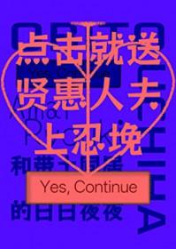 火影忍者带土x淋