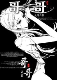 长恨歌肉