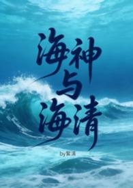 海神亲和度是什么