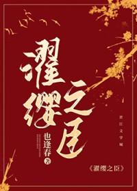 烽火流金出品方