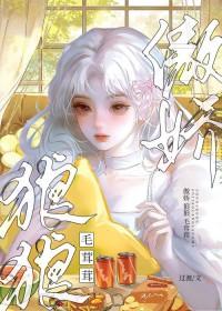 被困雪山的动漫电影
