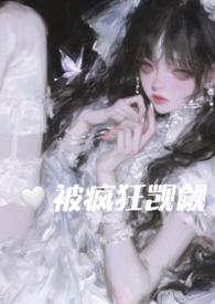 在恐怖游戏里被疯狂觊觎nph他与利剑