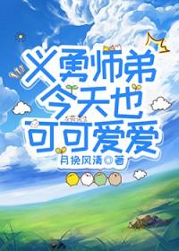 鬼灭之义勇
