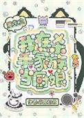 重生之杀手在校园