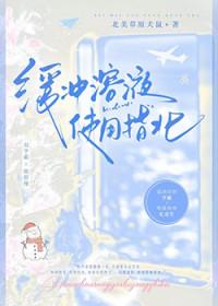 缓冲溶液使用指北带番外