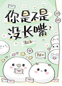 我真没有在钓你txt