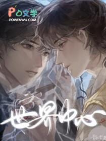 深圳新世界中心