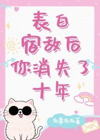 表白宿舍