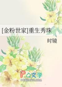 七零年代大佬的娇美人