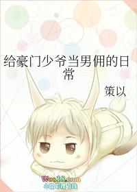给少爷当奶妈