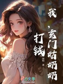 嫁给恋爱脑老公的随军日常免费阅读