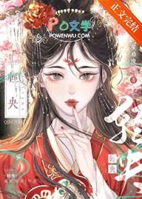 轻央txt百度