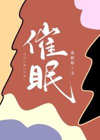 催眠师证书国家认可吗