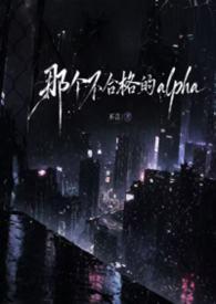 [ABO np
